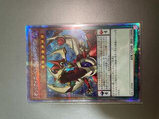 オッドアイズ・ペンデュラム・ドラゴン プリズマティックシークレットレア