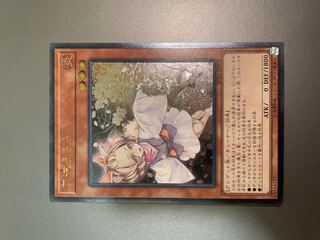 灰流うらら アルティメットレア