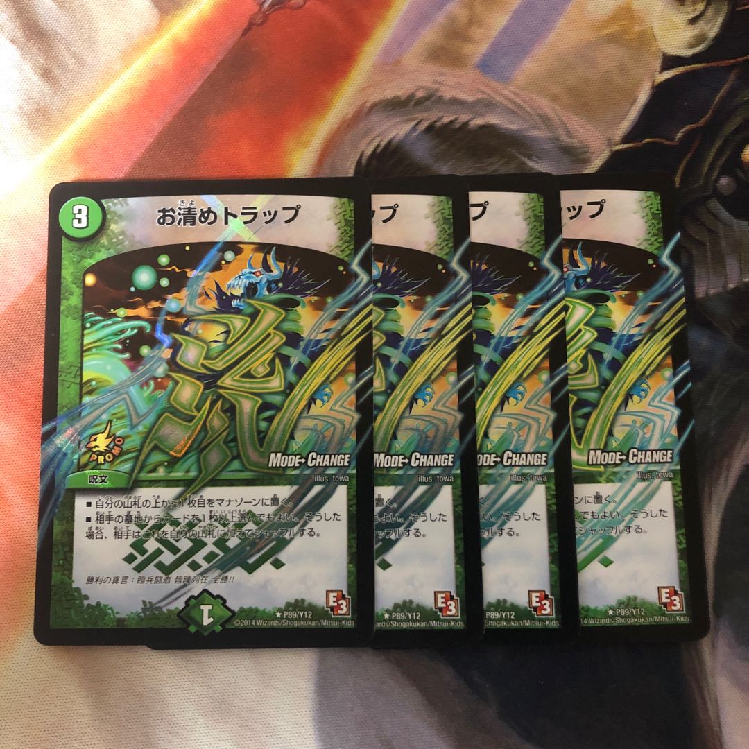 4 purification traps