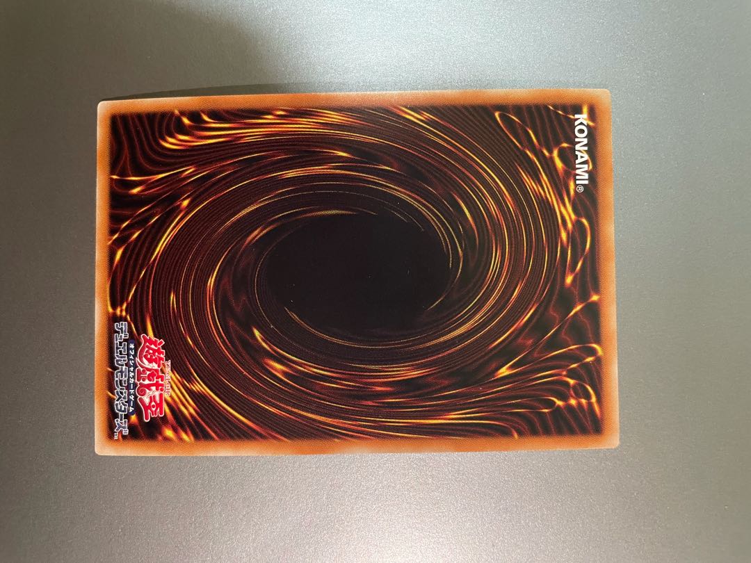 銀河眼の残光竜 ウルトラレア