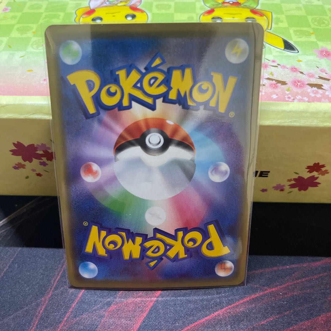 カナザワのピカチュウ