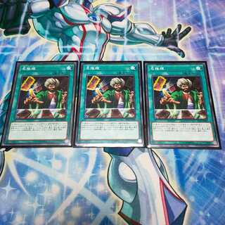 名推理 ノーマル×3