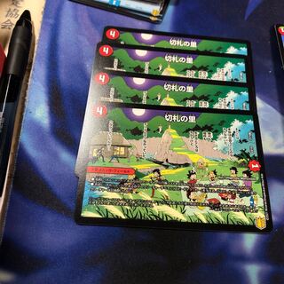 b292 Kirifuda-no-sato 4 cards