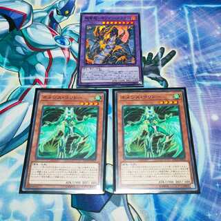 超雷龍-サンダー・ドラゴン 出張セット