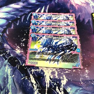 b292 */NigenSandshrewonia/* 4 sheets