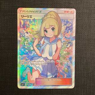 Pokemon Card Game [Lillie SR