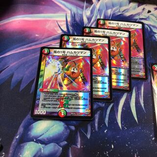 b293 風の1号 ハムカツマン ホイル 4枚