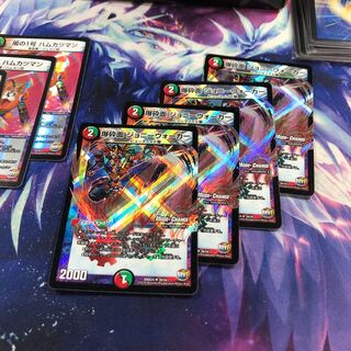 b293 Bakushin surface, Johnny Walker MC 4 sheets