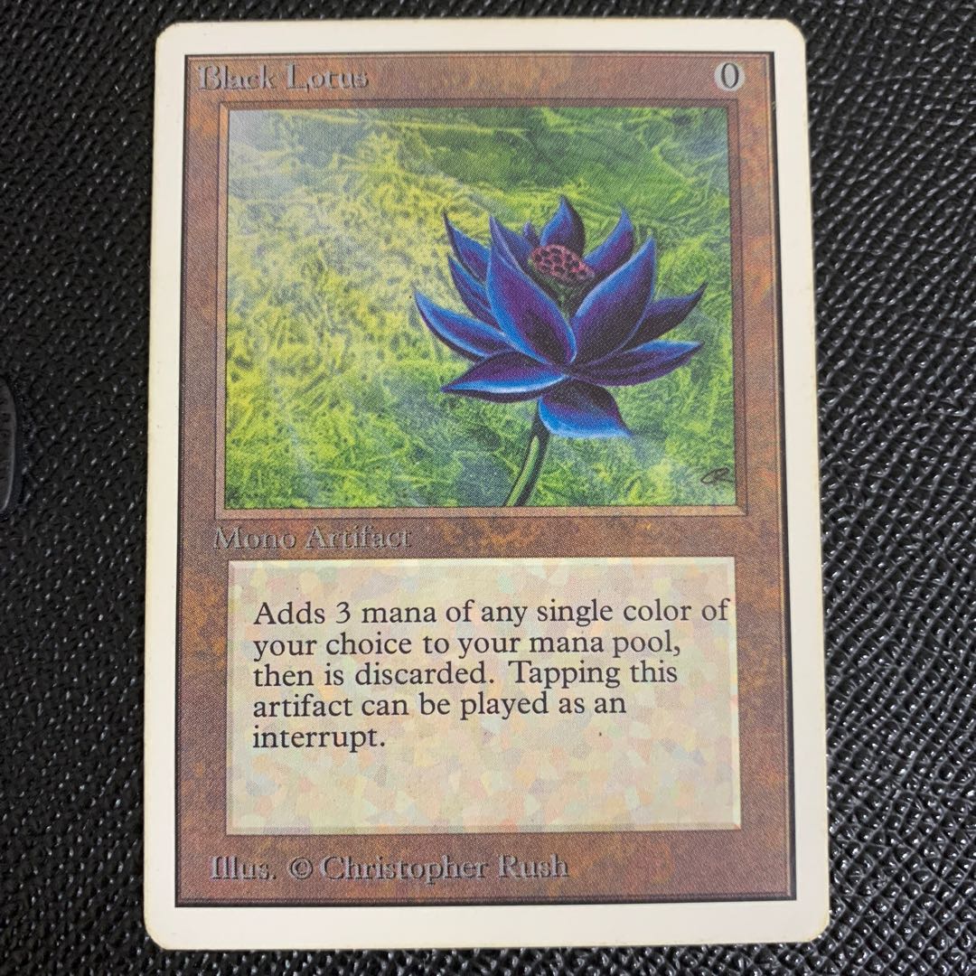 MTG Black Lotus