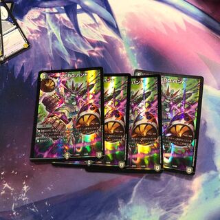 b294 ZERO Hand Foil 4 sheets