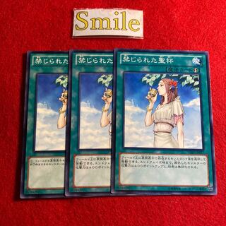 禁じられた聖杯#1354