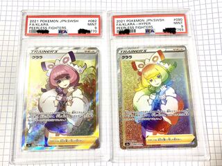 クララ sr hr psa9 1枚