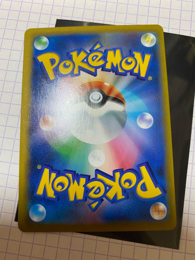 バシャーモVMAX CSR