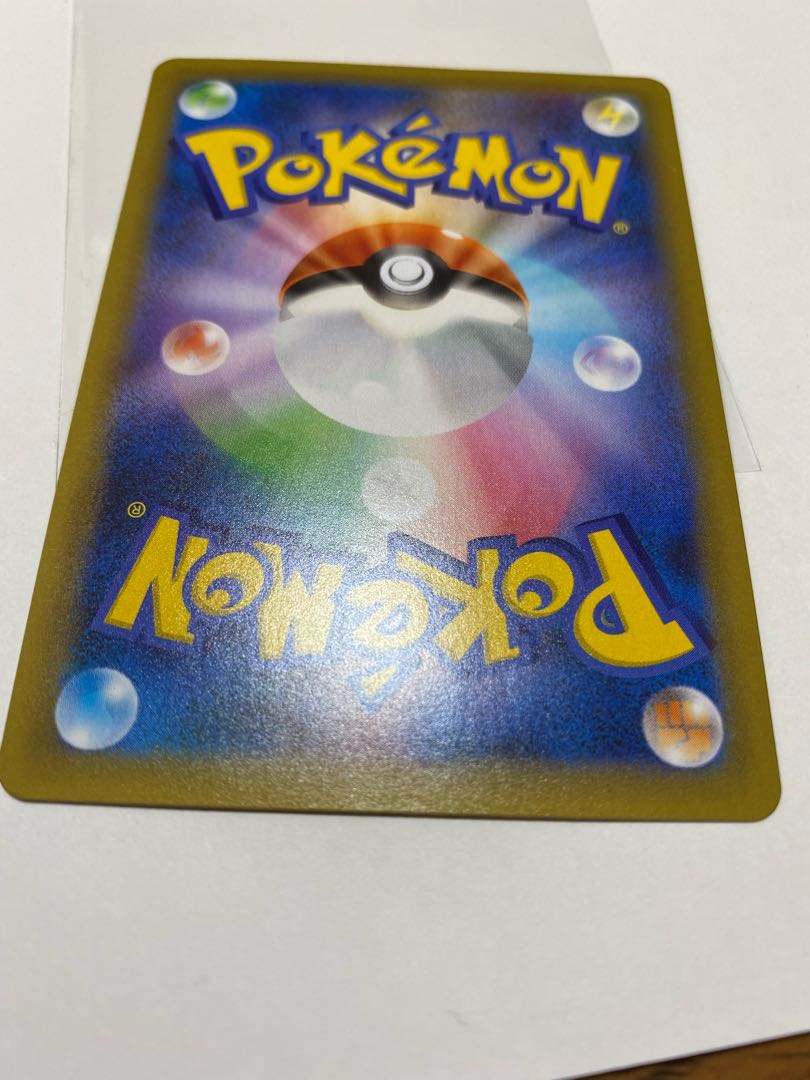 ひかるコイキング　25th プロモ