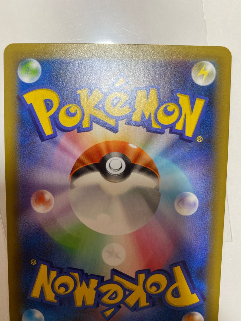 ひかるコイキング　25th プロモ