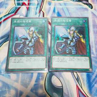 抹殺の指名者 スーパーレア×2