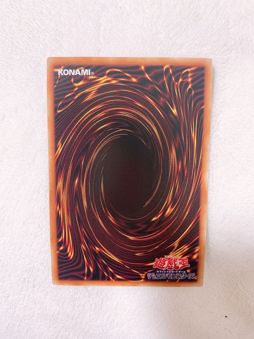 Machina Ruinforce Ultra Rare with extra hands.