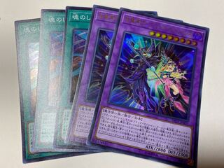 Soul Servant Super Rare