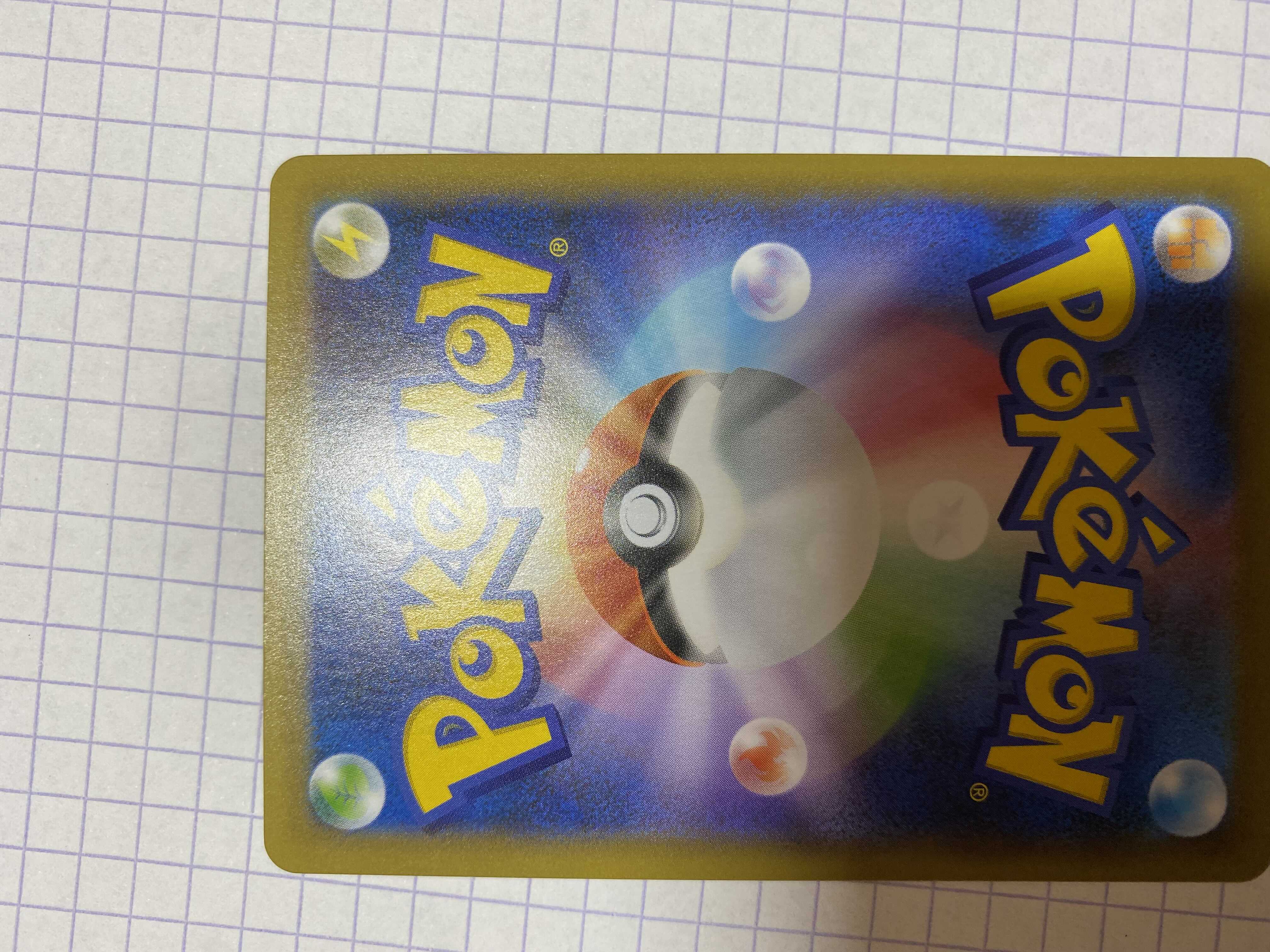 フシギバナ 25th