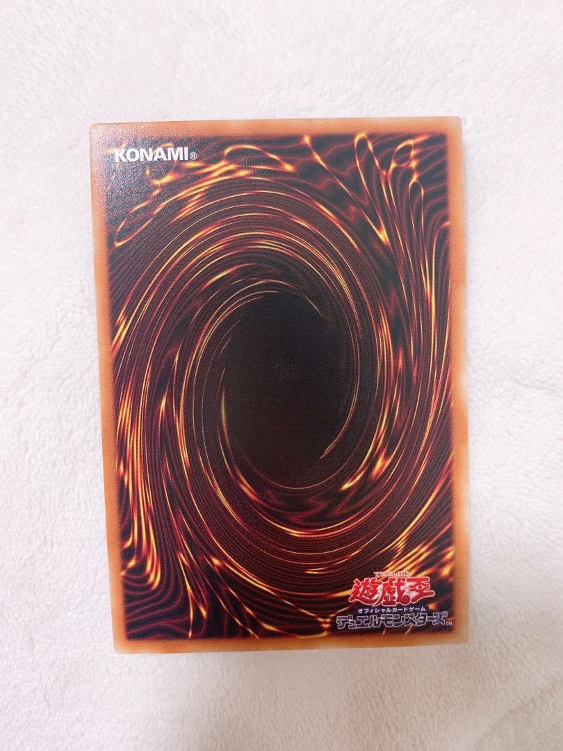 Borrelcode Dragon Ultra Rare with extra hands