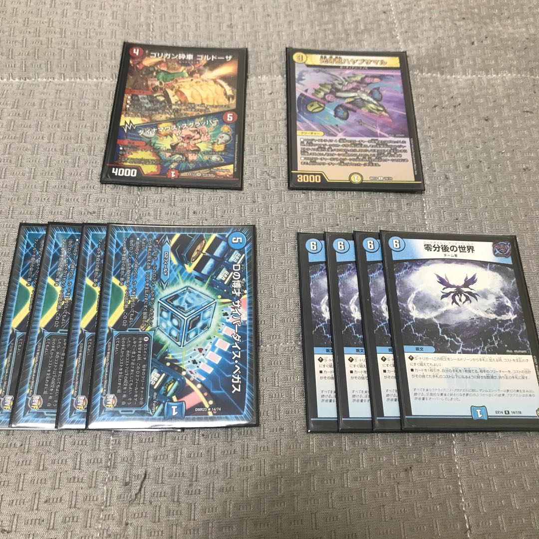 青魔導具　アドバンス仕様　オリジナル用調整パーツ付き