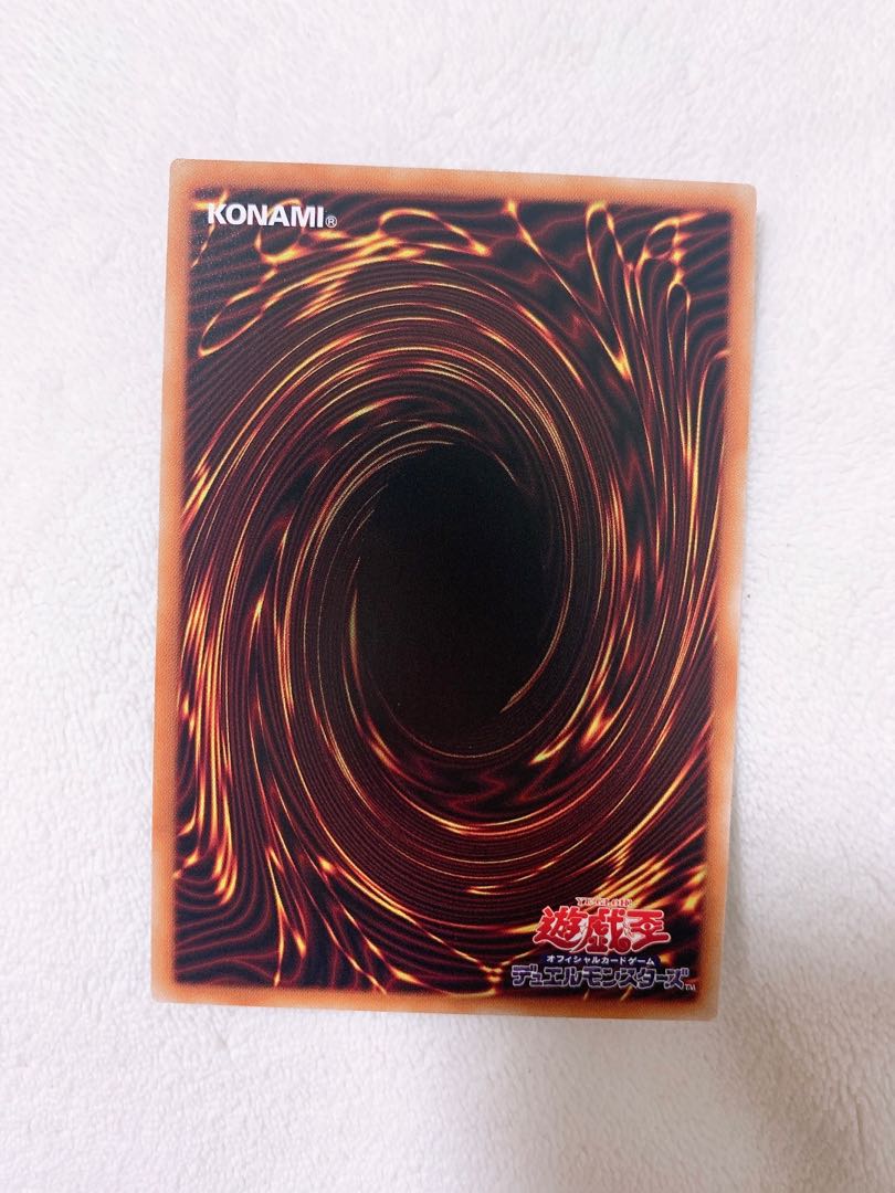 超弩級軍貫-うに型二番艦 スーパー