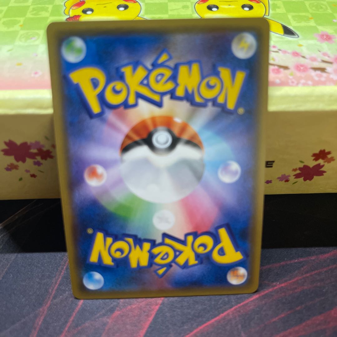 ソルガレオGX UR