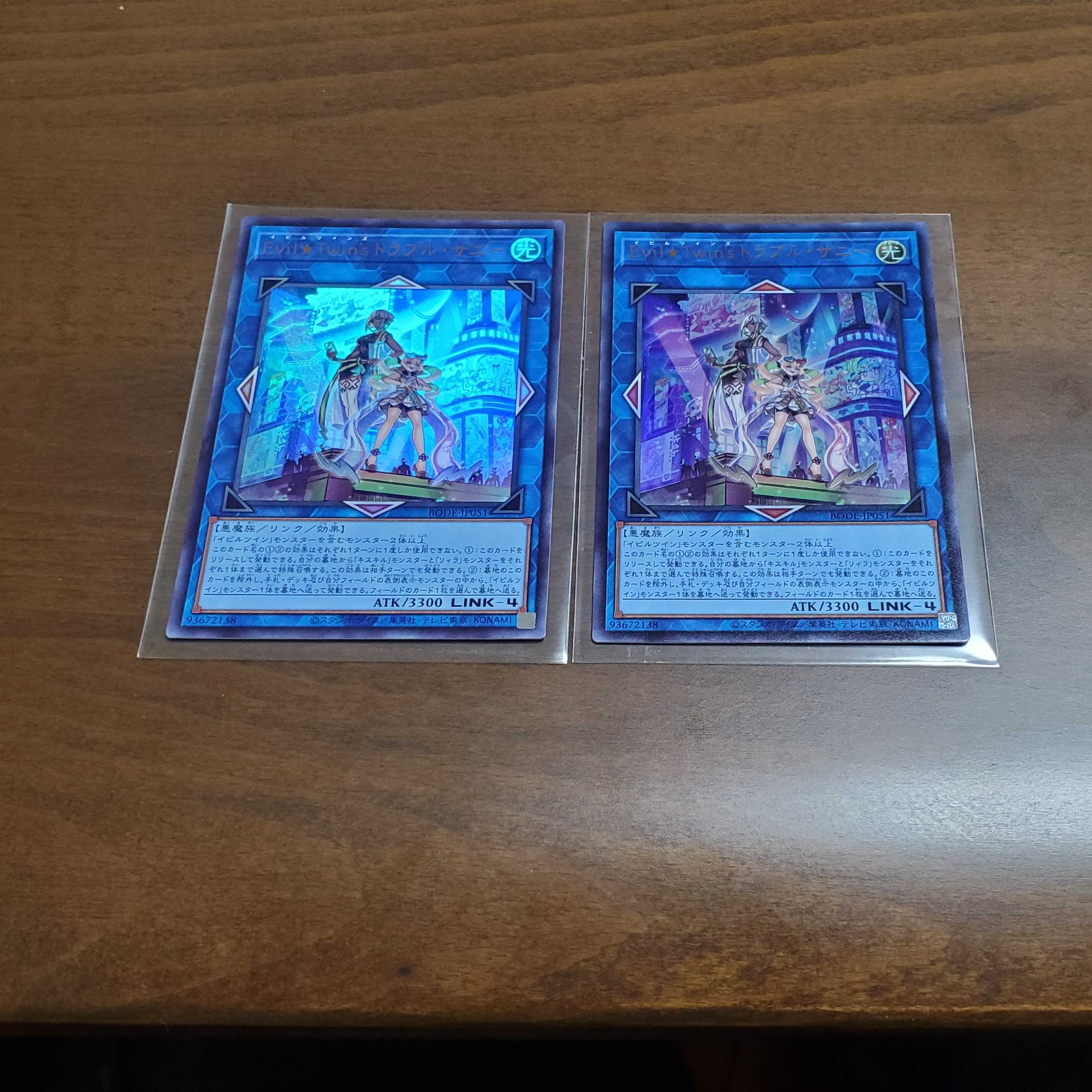 Evil☆Twins トラブルサニー(ウルトラレア)