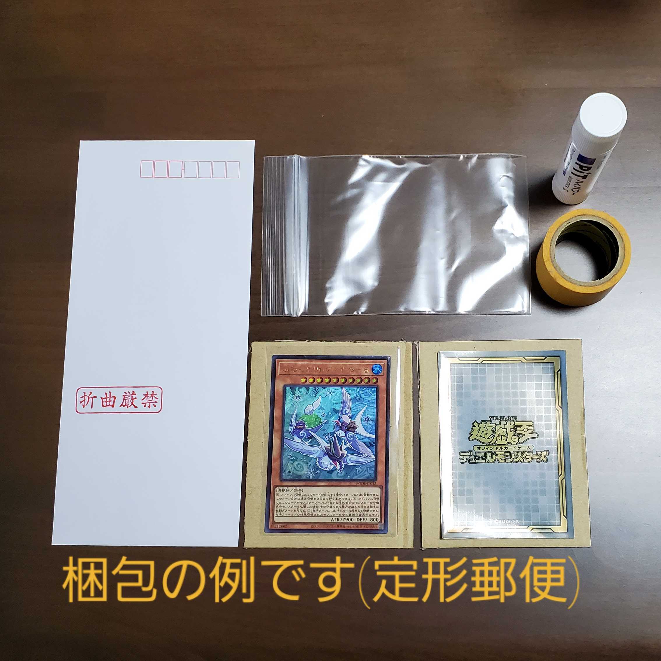 Evil☆Twins トラブルサニー(ウルトラレア)