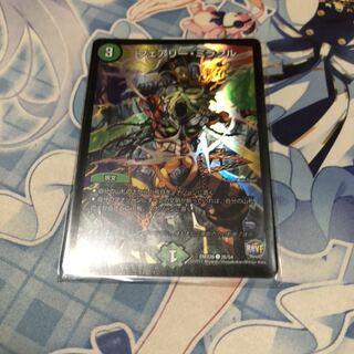 フェアリー・ミラクル