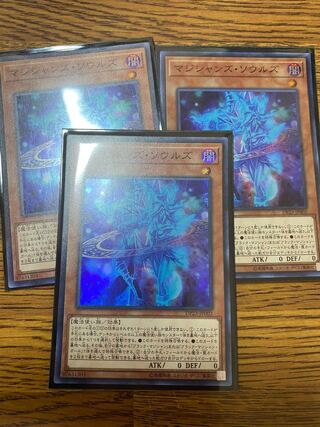 マジシャンズ・ソウルズ スーパーレア