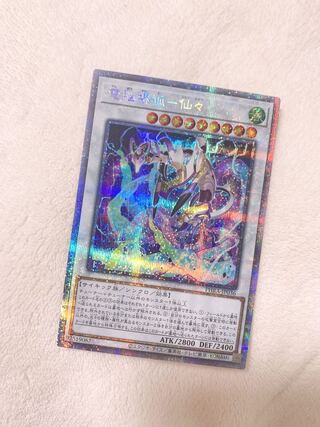 電脳堺狐-仙々 プリズマティックシークレットレア　おまけ付き♡