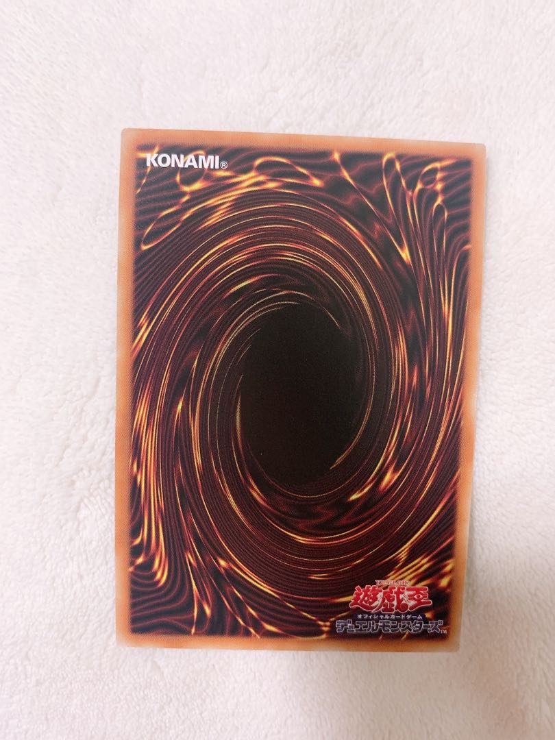 電脳堺狐-仙々　ウルトラ　おまけ付き♡