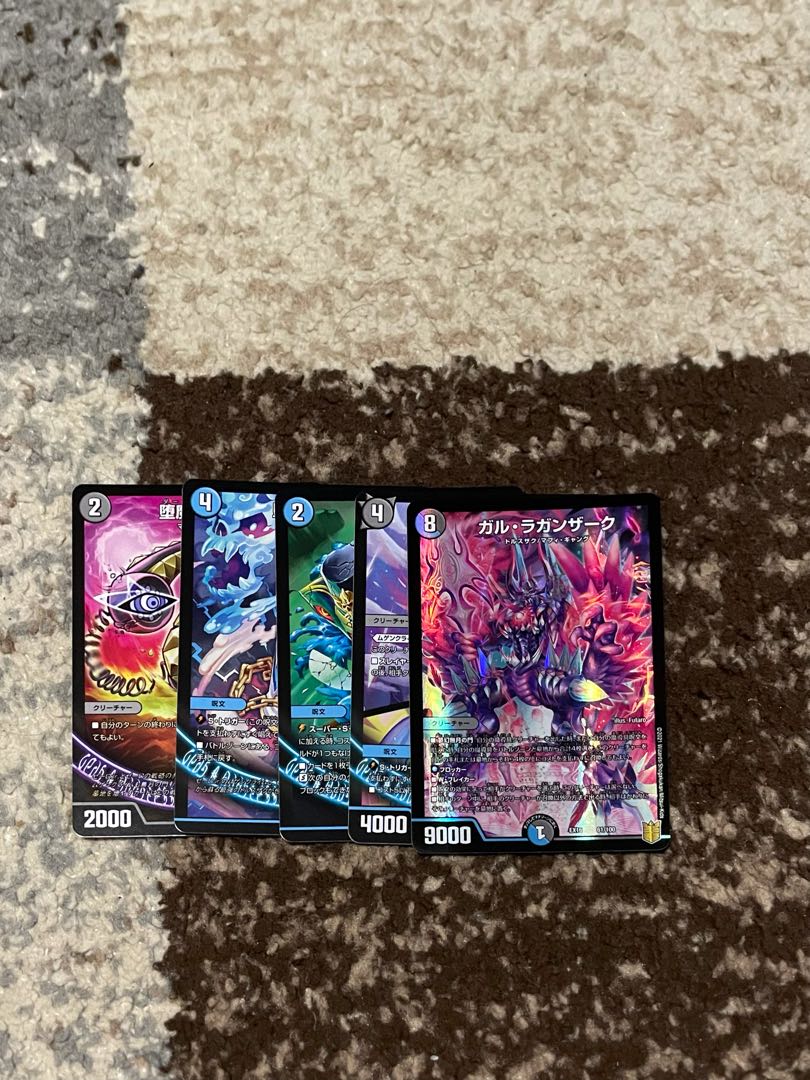 ガル・ラガンザーク