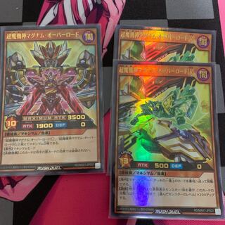 Rush Duel] Psychic Magic Machine God Magnum Overlord Central R only