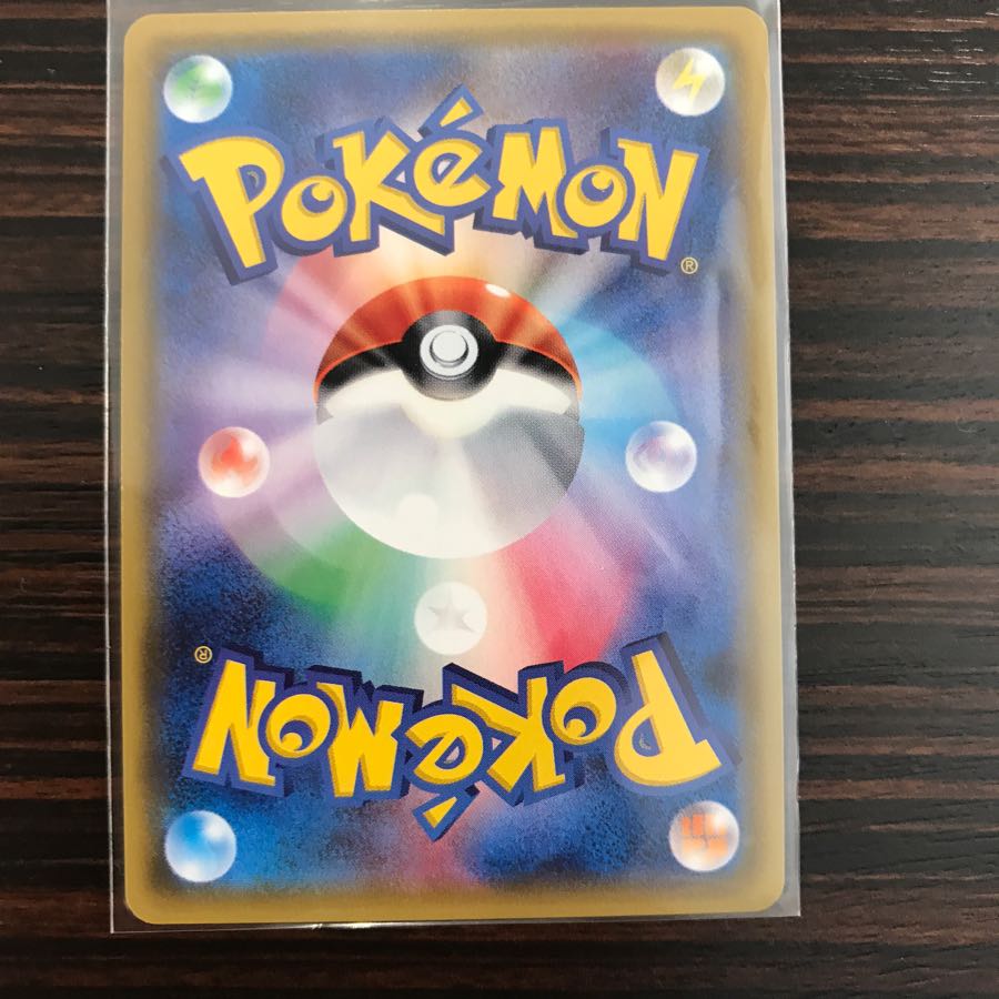 あのさや様専用 基本炎エネルギー UR