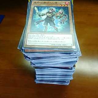遊戯王カード寄せ集め