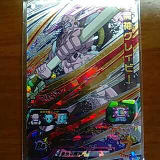 魔神グレイビー