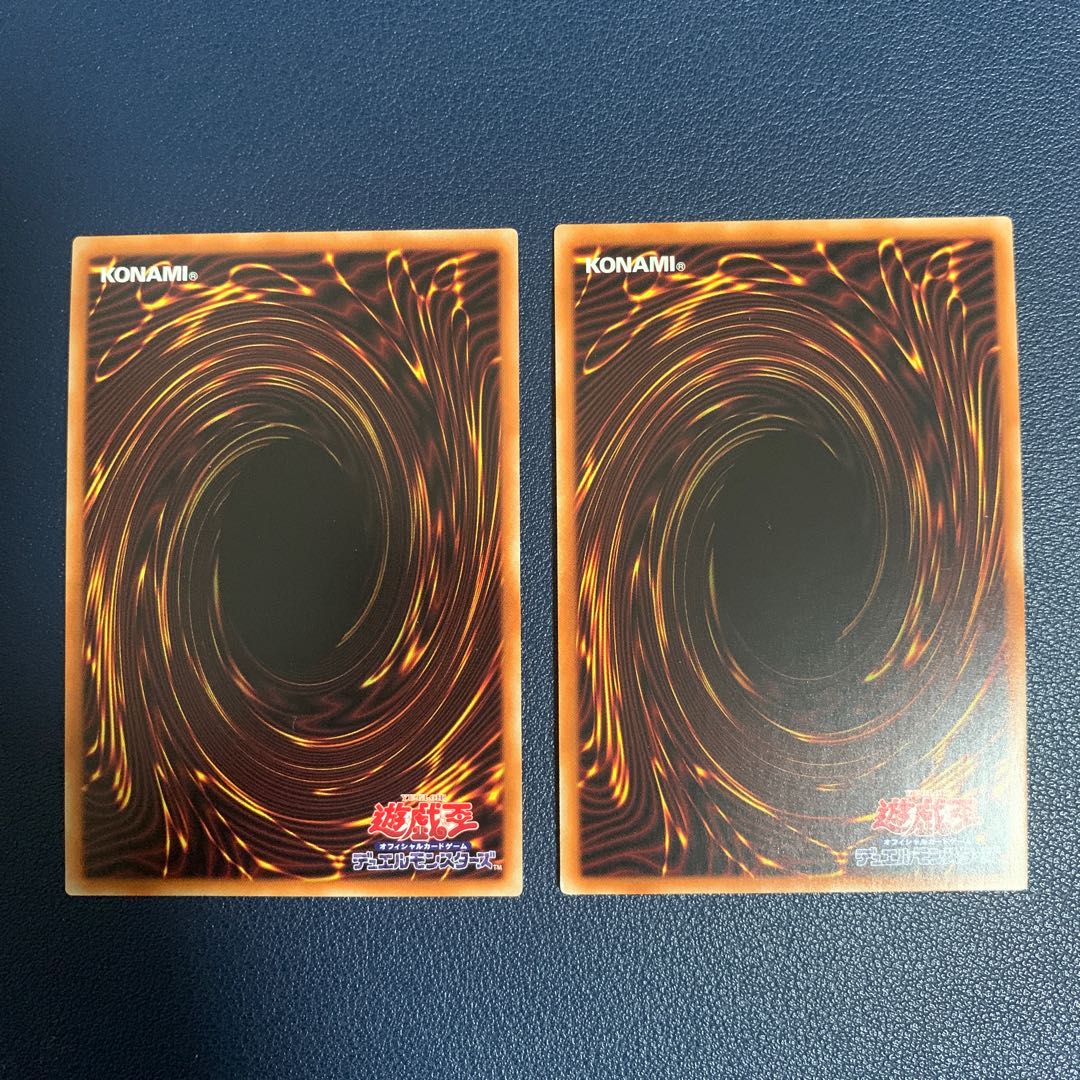 Ruddy Rose Dragon Ultra Rare, set of 2