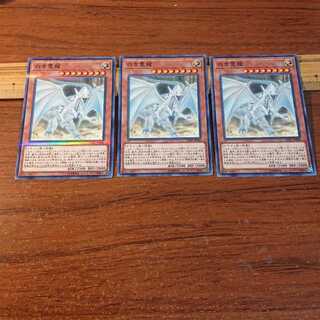 白き霊龍 パラレル ノーマル 3枚