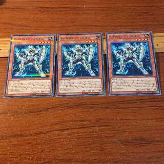 E・HERO ソリッドマン パラレル ノーマル 3枚