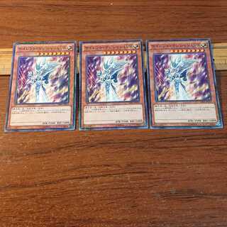 サイレント・マジシャン LV8 ミレニアム 3枚