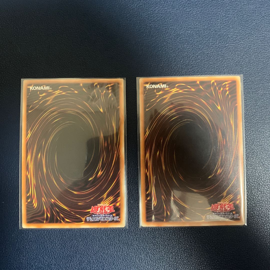 白き霊龍 アルティメットレア　2枚セット