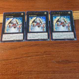 始祖の守護者ティラス ウルトラレア 3枚