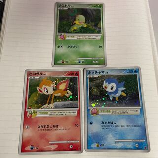 【送料無料】ナエトル ヒコザル ポッチャマ プロモ 3枚セット