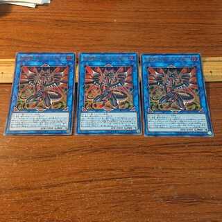 闇鋼龍 ダークネスメタル ウルトラレア JP148 3枚