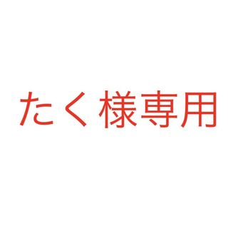 専用ページ