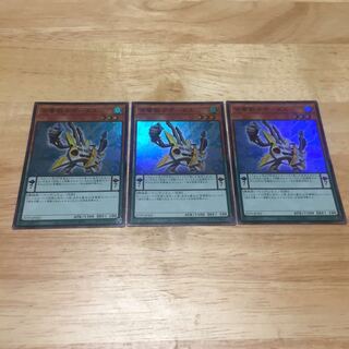 音響戦士ギータス スーパー