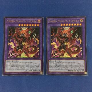 Destiny HERO - Destroyer Phoenix Enforcer