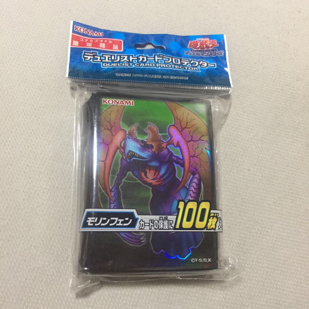 モリンフェン スリーブ